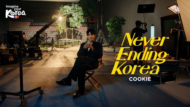 한국관광 글로벌 캠페인 '네버 엔딩 코리아'