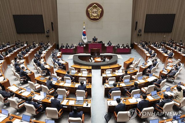 2024 회계연도 결산을 위한 국회 예결위 개회