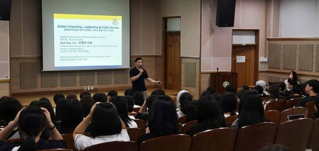 최병하 加 BC주의원 성남외고서 리더십 특강