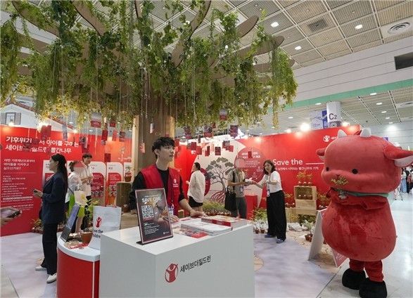 사회적가치 페스타 세이브더칠드런 부스