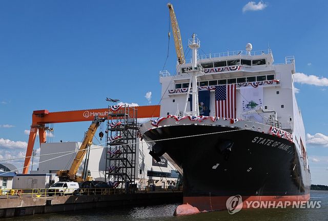 한화 필리조선소, 국가안보다목적 선박