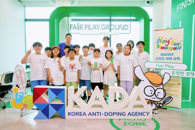 도핑방지 문화공간 FPG