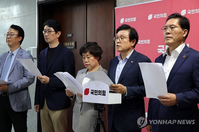 국민의힘 법제사법위원회 위원 성명발표