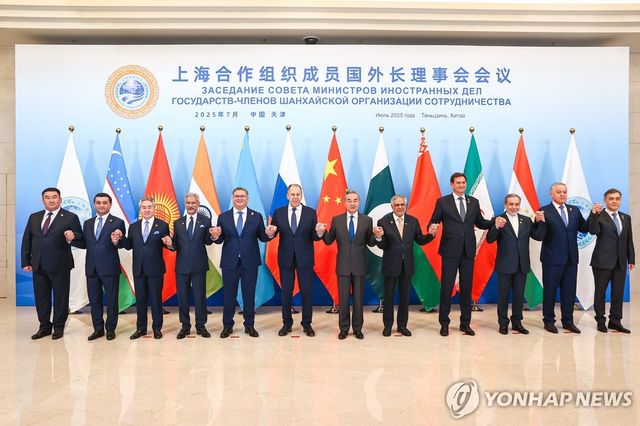 상하이협력기구(SCO) 외교장관 회의 