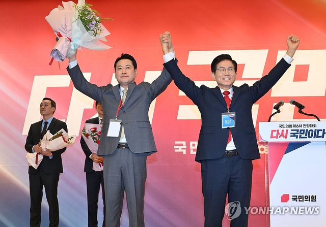 국민의힘 당 대표에 장동혁 당선
