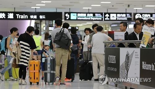 일본 나리타 공항