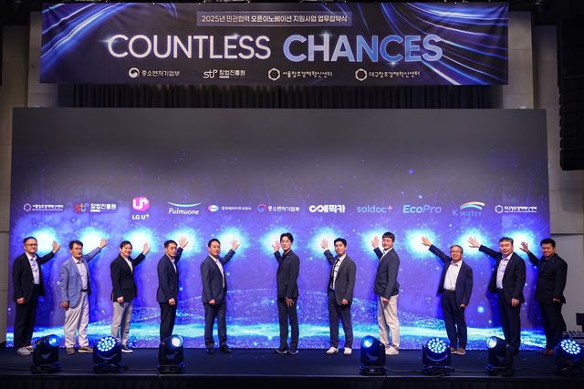 26일 서울 한 호텔에서 열린 '민관협력 오픈이노베이션 지원사업 업무협약식' [한국수자원공사 제공. 재판매 및 DB 금지]