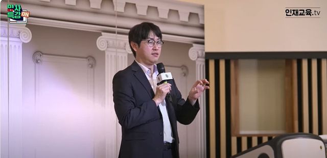 특강하는 하정우 AI미래기획수석