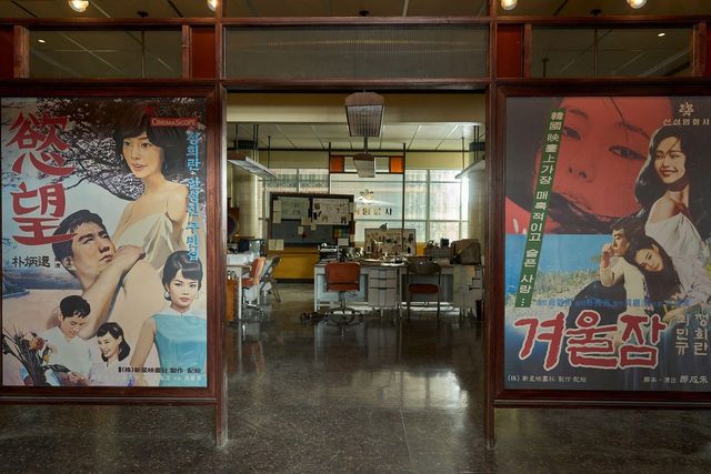 넷플릭스 시리즈 '애마'