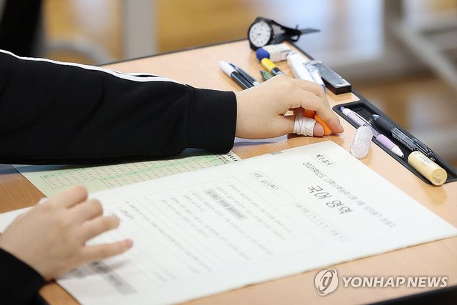 수능 최종 점검 9월 모의평가 '최선을 다해'