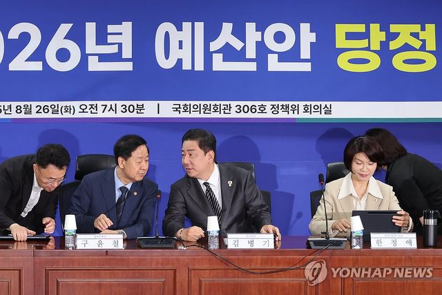 내년 예산안 당정협의