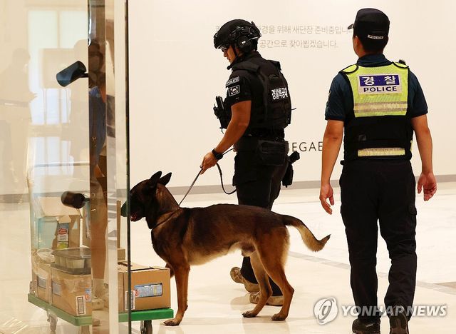 백화점에서 폭발물 수색하는 경찰특공대