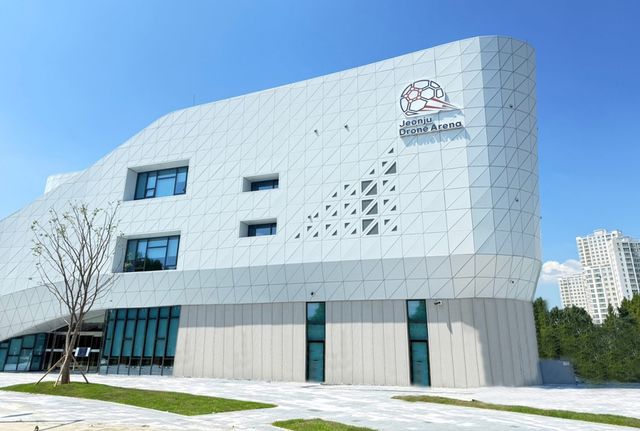 전주국제드론스포츠센터