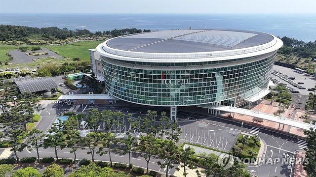 APEC 중소기업장관회의가 열리는 제주국제컨벤션센터 전경