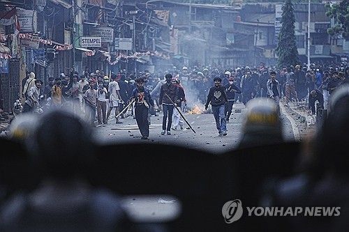 국회의원 주택 수당 지급 반대 시위