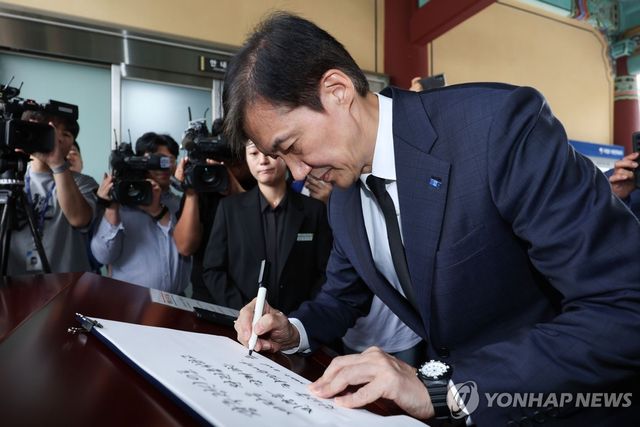 방명록 작성하는 조국