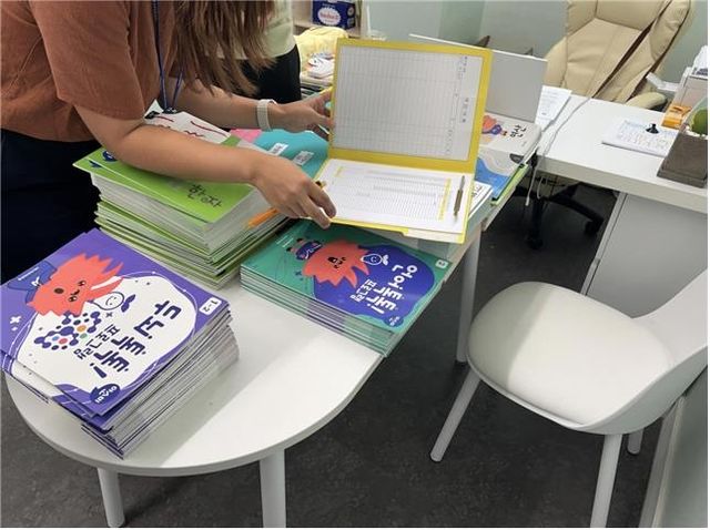 꿈이룸 바우처 합동점검