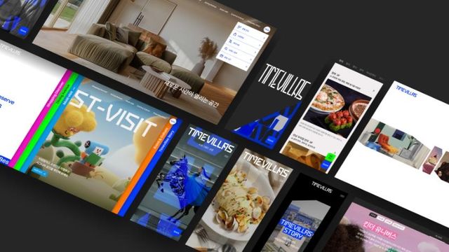 롯데百 타임빌라스 홈페이지 '레드닷 디자인 어워드' 본상 - 1