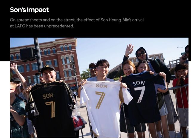 '손흥민 효과'를 분석한 LAFC 홈페이지