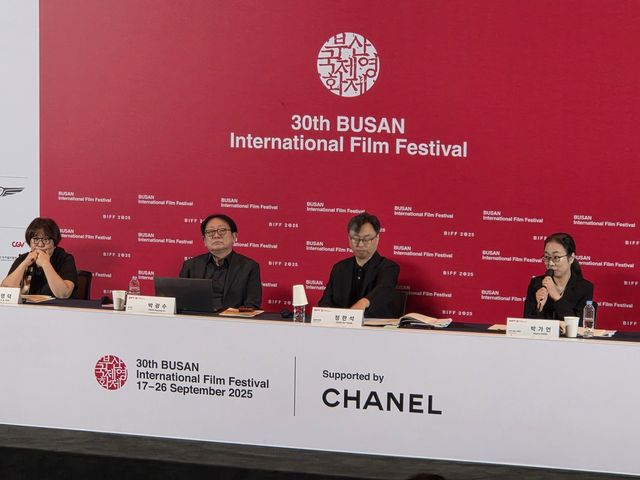 부산국제영화제 개최 기자회견