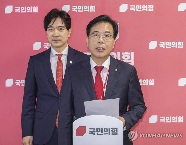 국민의힘 송언석 비대위원장, "한미 정상회담, 역대급 외교참사"