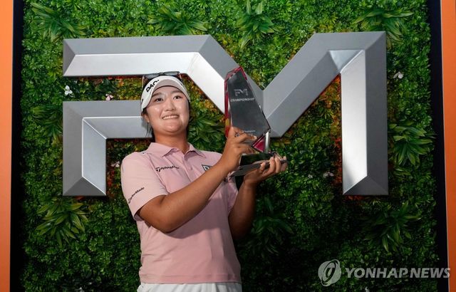 지난해 FM 챔피언십 우승 당시 유해란