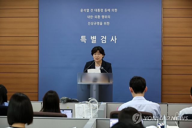 브리핑하는 박지영 내란 특검보