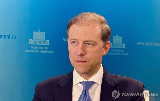 데니스 만투로프 러시아 제1부총리