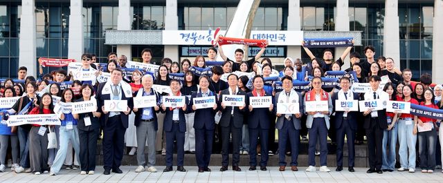 대학생 모의 APEC 정상회의 기념 촬영