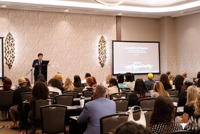 [바이오니아 제공]