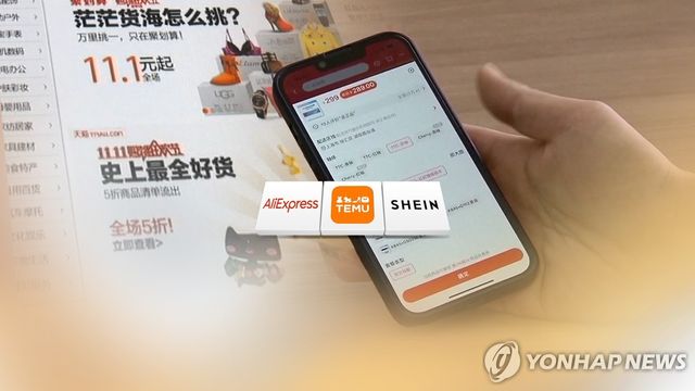 '중국 알테쉬' 무차별 초저가 공세에 전 세계 견제나서 (CG)