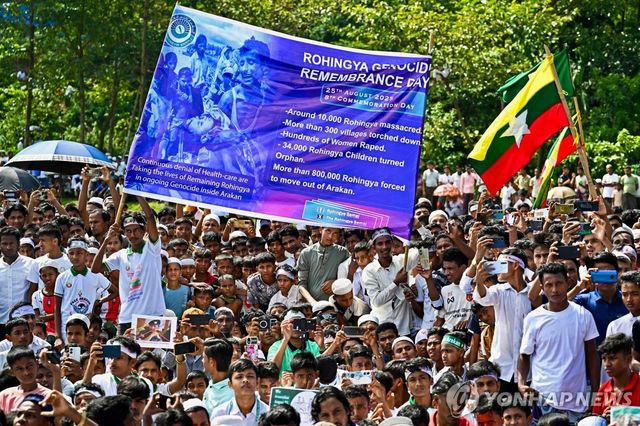 25일 방글라데시 콕스바자르에서 열린 로힝야족 난민 시위