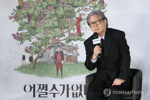 인사말하는 박찬욱 감독