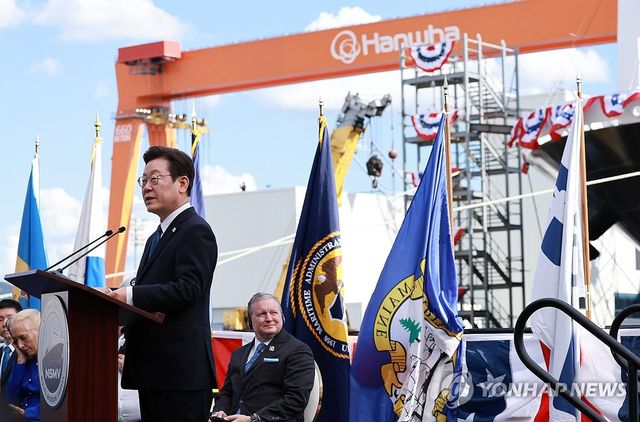 이재명 대통령, 한화 필리조선소 선박 명명식 축사