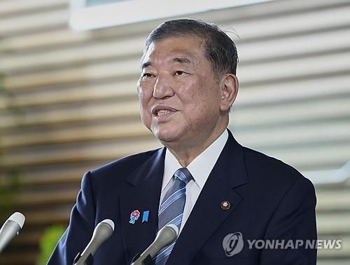 이시바 시게루 일본 총리