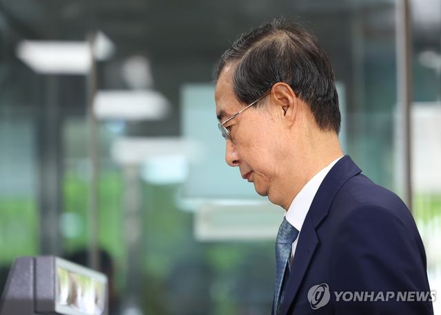 한덕수 전 국무총리, 구속 전 피의자 심문 위해 법원 출석