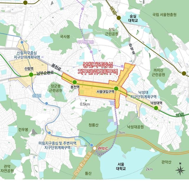 봉천지역중심 지구단위계획 위치도