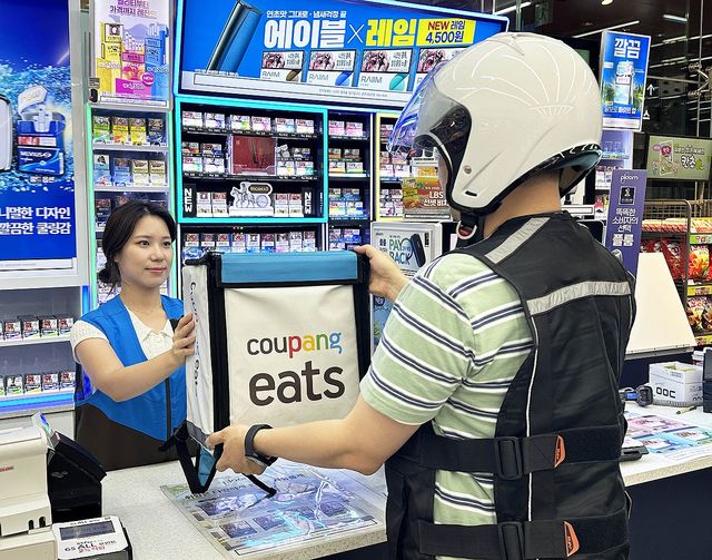 GS25·더프레시, '쿠팡이츠 쇼핑' 입점