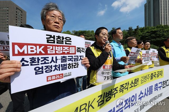 발언하는 마트노조 안수용 홈플러스 지부장