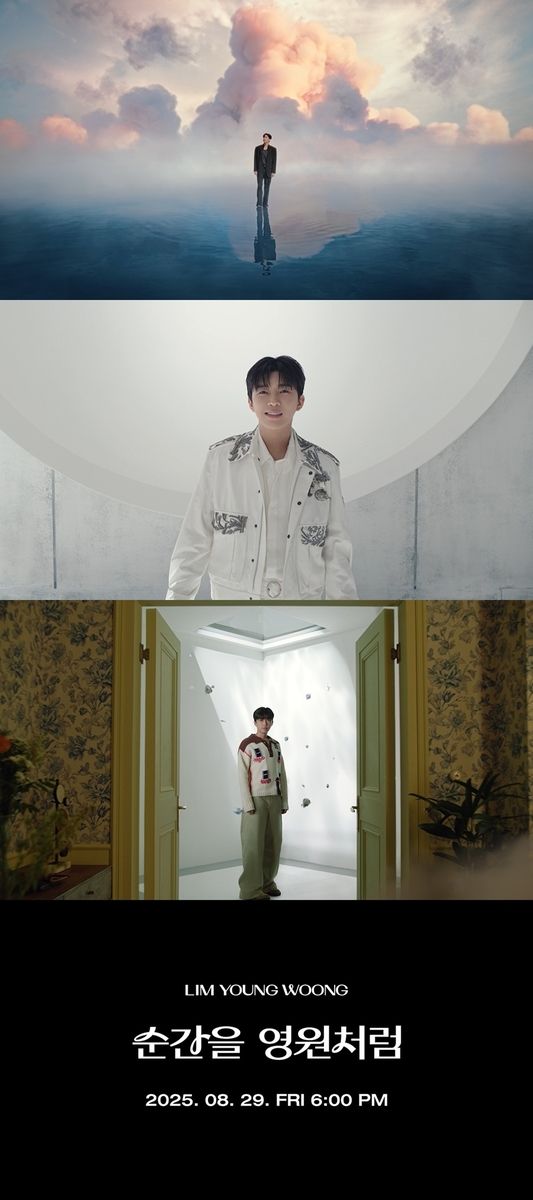 임영웅 2집 타이틀곡 '순간을 영원처럼' 뮤직비디오 티저