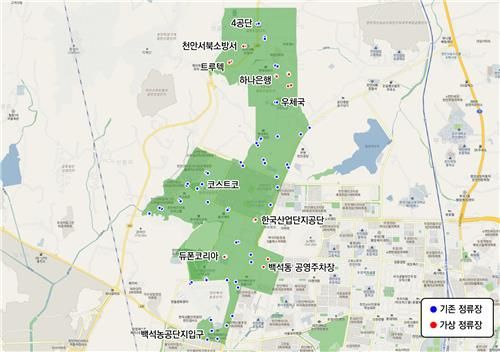 택시 호출 지정 정류장