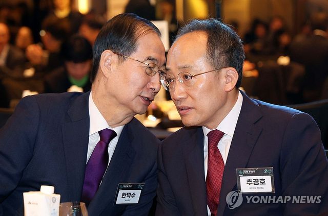 포럼서 대화하는 한덕수 총리와 추경호 원내대표