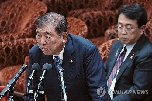 이시바 시게루 일본 총리