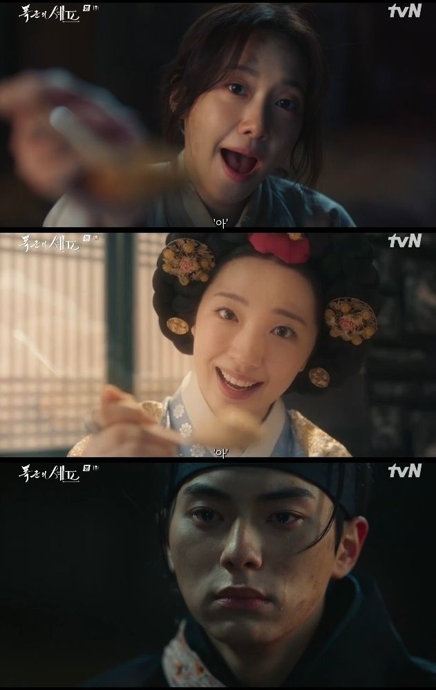 tvN 드라마 '폭군의 셰프' 일부