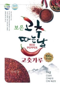 보은 고추 따는 날 포장재