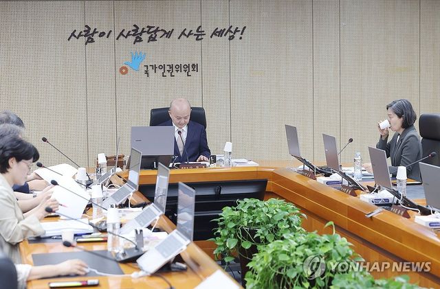 인권위 전원위원회