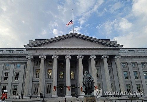 미 재무부 청사