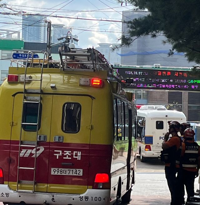 성동구 내 한 중학교에 출동한 소방 당국과 경찰