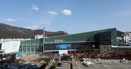 부산 벡스코