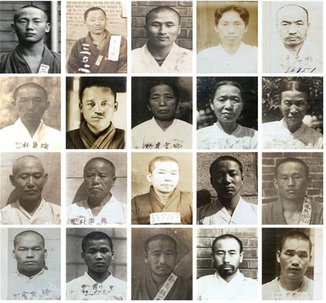 서울 출신 독립유공자 서대문형무소 투옥 사진